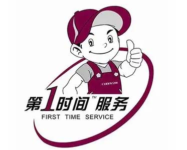 青羊区现代热水器维修